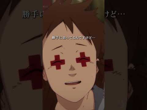 「私はずっと十字目の一員です！」 from 『ドロヘドロ Season2』第11話（魔の23） thumbnail