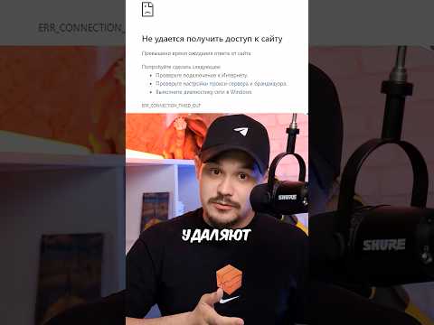 VPN ВАМ НЕ ПОМОЖЕТ (СПОР С КОММЕНТАТОРАМИ) thumbnail