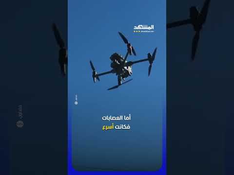 درونز المخدرات تهزم سجون بريطانيا القديمة #اخبار_المشهد thumbnail