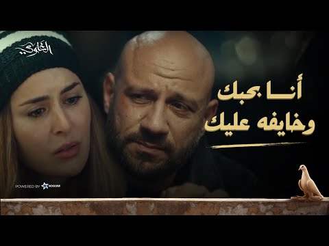 فاطمة اعترفت لشمس بحبها! ❤️? وشمس كشف سر الخواجة وفضحه.. ولسه مكمل! شوف اللي حصل! #الغاوي thumbnail