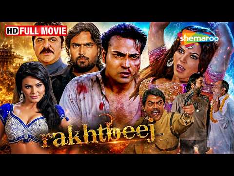 Rakhtbeej (2012) Full Suspense Thriller Movie  | Rajesh Khattar, Tinu Anand & Rakhi Sawant thumbnail