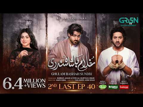 Ghulam Bashah Sundri 2nd Last Ep 40 (Subtitle) 26th May 2026 | Brighto, Jhalak & Kabishah Mela Care thumbnail