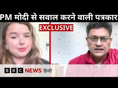 Helle Lyng Interview: Norway में PM Modi से सवाल करने वालीं पत्रकार ने Press Freedom पर कही ये बातें thumbnail