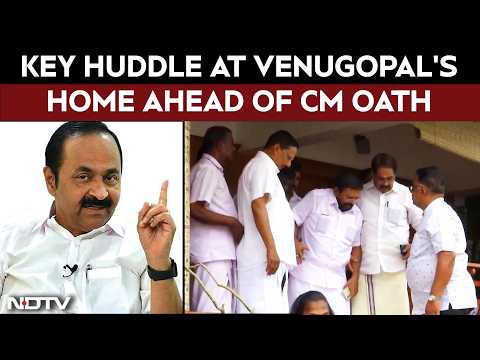 Kerala Politics | 2 Days Before Kerala CM Oath, Key Huddle At KC Venugopal's Residence thumbnail