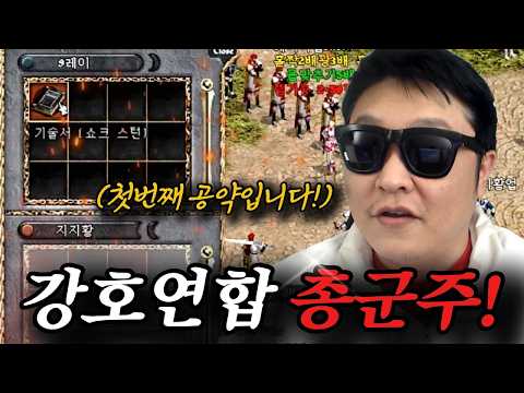 [리니지클래식] 29화. 총군주 불도그 (ft.카즈야) thumbnail