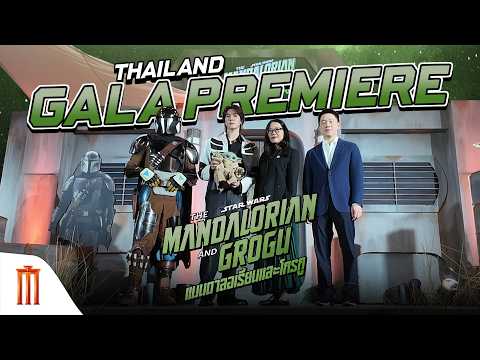Star Wars: The Mandalorian and Grogu Thailand Gala Premiere thumbnail