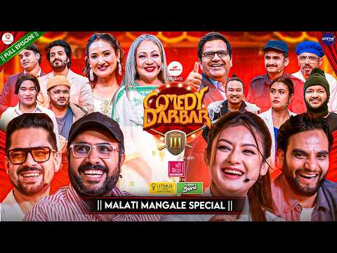 COMEDY DARBAR S3 || Malati Mangale Movie Special || Episode 3 || Bijay Baral, Barsha Raut, Ram Kr. thumbnail