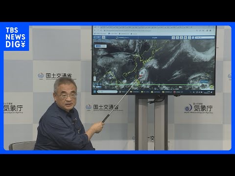 【台風6号】1日沖縄に最接近「十分に勢力を落とさず東日本へ」暴風などに厳重警戒を　気象庁・国交省が記者会見｜TBS NEWS DIG thumbnail