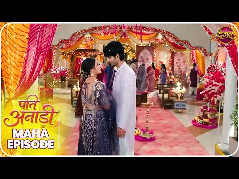 Pati Anaadi | Maha Episode  | Kishori aur Lala ki Kahani | Dangal TV thumbnail