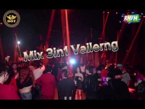 ជិះទូកលេងនិងបងReMix 3in1 VaiLerng 2026?តោះវ៉ៃឡើងRemix ?BreakMix Vip In Club thumbnail