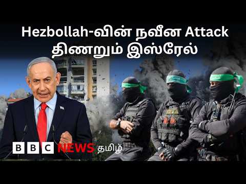 US - Iran : பிபிசி தமிழ் தொலைக்காட்சி செய்தியறிக்கை | BBC Tamil TV News 29/05/2026 thumbnail