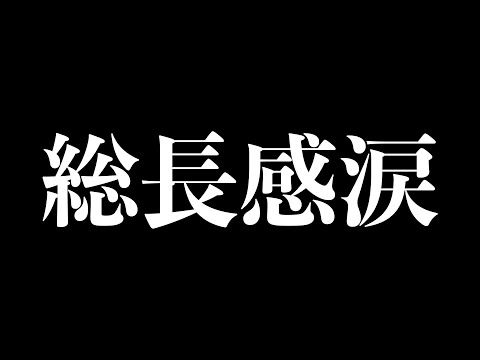 【始動】あなたに絶対届けたいUNOSHINラップ thumbnail