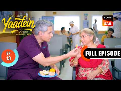 Episode: 13 | Dr Dev's Act Of Hope | Yaadein | Full Episode | 20 Apr 2026 thumbnail