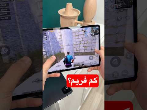 أقوى تابلت ألعاب رخيص 🤯 thumbnail