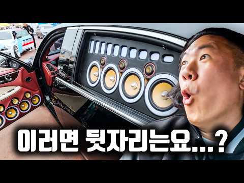 여기 한국 맞아요? 상상을 현실로 만들어버린 압도적인 튜닝카들 특집 thumbnail