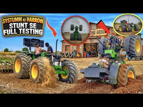 System Full Work complete | ?System की ली हैरो में Testing|| ?  thumbnail