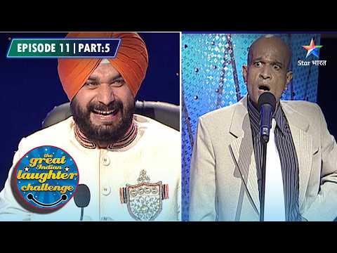 The Great Indian Laughter Challenge Season 4 | Auraton Ki Aadat | EPISODE 11 PART 05 thumbnail