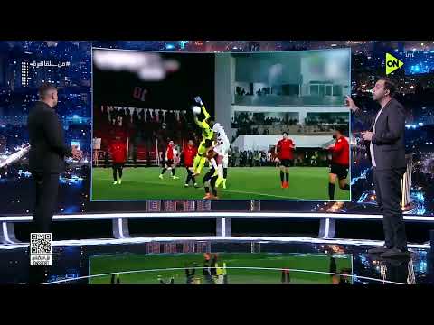 من القاهرة - محمد جمال: الزمالك محتاج يشتغل على العارضة البعيدة thumbnail