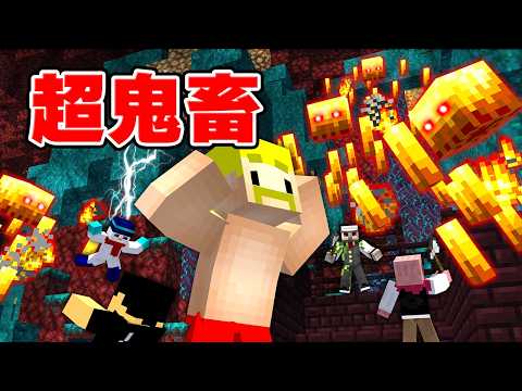 海外の『超鬼畜モード』でブレイズロッド入手するまで終われません！【マイクラ】 thumbnail
