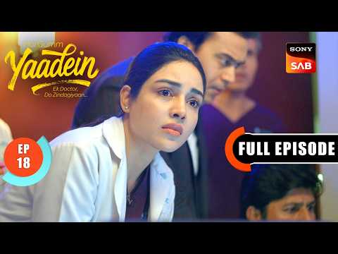 Episode: 18 | Parminder's Last Wish | Yaadein | Full Episode | 25 Apr 2026 thumbnail