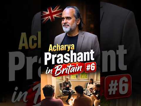 आचार्य प्रशांत ब्रिटेन में #6 thumbnail