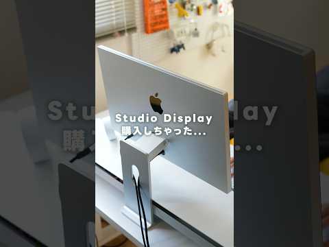 Apple Studio Displayが届いたので開封！ thumbnail