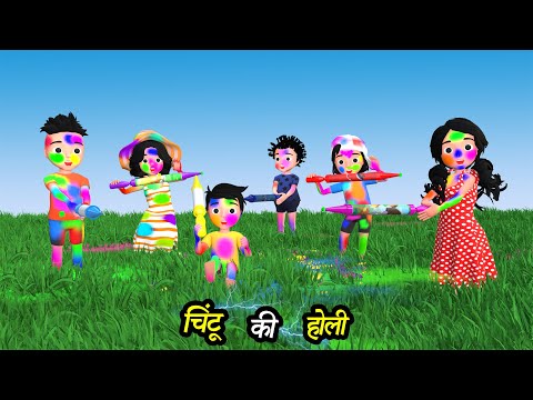 CHINTU KI SHAITANI (PART 86) | pagal beta | desi comedy video | cs bisht vines | joke of thumbnail