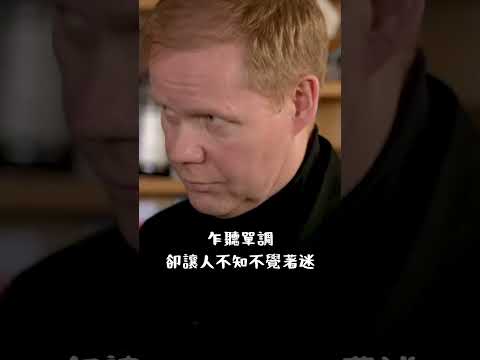 認識《哈姆奈特》的極簡主義音樂 #hamnet #philipglass #movie #電影 thumbnail