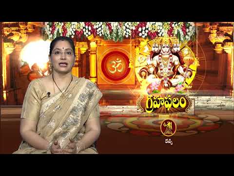 Grahaphalam | Subhamastu | 2nd June 2026 | ETV Telugu thumbnail