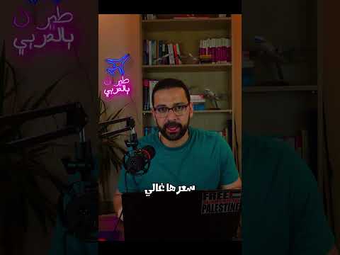 أكبر خسارة لسلاح الجو الأمريكي في سنين طويلة! thumbnail