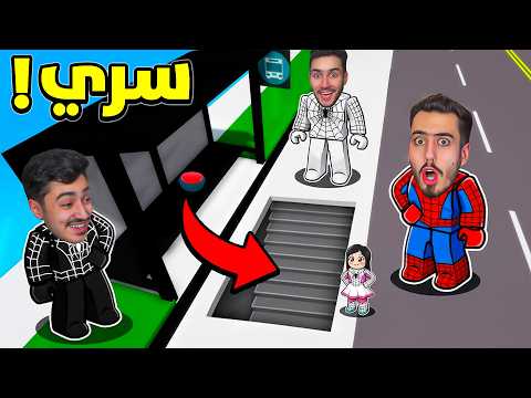 دخلنا الى اغرب الاماكن السرية في ماب البيوت ?? (غرفة تحت الارض) !! thumbnail