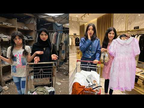 فرحة المسكين في العيد ! thumbnail