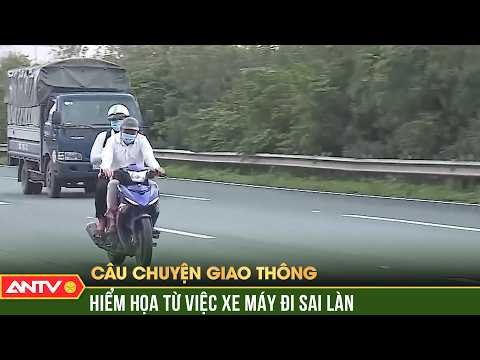 Rình rập tai nạn giao thông vì xe máy đi vào đại lộ Thăng Long | Câu chuyện giao thông | ANTV thumbnail