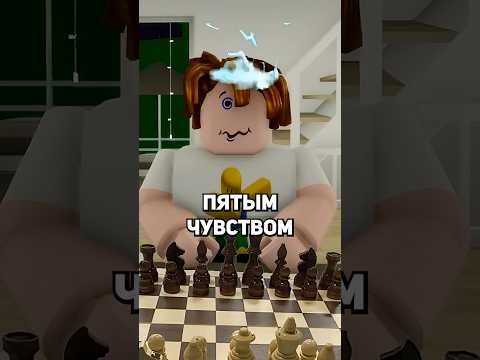 Читы в шахматах thumbnail