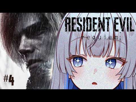 RE:Requiem #4 |  I'm so brave! Let's Revenge! -Japanese Vtuber- thumbnail