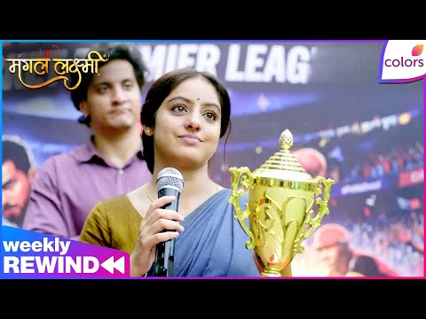 Mangal Lakshmi | Ep. 741 to 745 | Weekly Rewind | Mangal's Double Victory Over Adit | Colors TV thumbnail