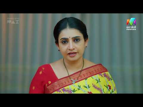 പുതിയ പ്രശ്നങ്ങൾക്കുള്ള തുടക്കമോ ?  #archanachechillb #mazhavilmanorama thumbnail
