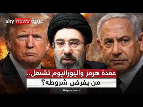 كواليس الصفقة التي قد تمنع تجدد المواجهة بين أميركا وإيران thumbnail