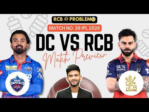 DC vs RCB | Match Prediction | IPL 2026 | Match - 39 | DC vs RCB 2026 | Cricket Prediction thumbnail