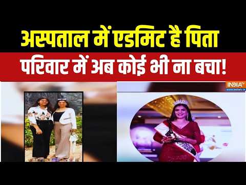 Malviya Nagar Fire: गुरुग्राम के विवेक की कहानी.. आपकी रुह कंपा देगी | Gurugram | Max Hospital thumbnail