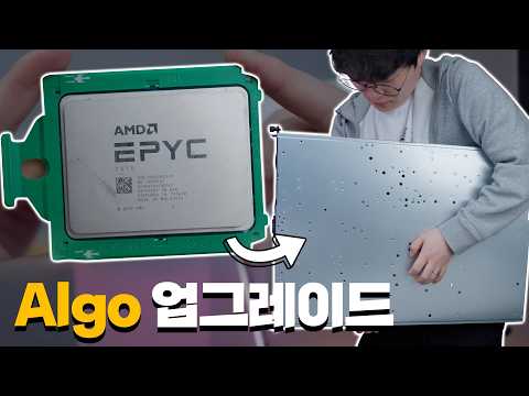 1000만원대 64코어 서버 CPU를 63만원에 샀습니다 thumbnail
