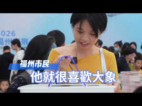 大陸推全民閱讀 書香經濟開卷有「億」@newsebc thumbnail