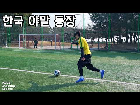 대한민국 슈팅 1등 찾습니다 thumbnail