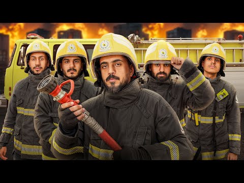اعضاء باور يجربون اخطر وظيفة في العالم! ( المطافي 🔥🚒 ) thumbnail