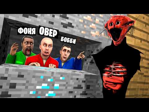 ВАРЁНЫЙ ИЩЕТ НАС! УГАРНЫЕ ПРЯТКИ В Garry`s Mod thumbnail
