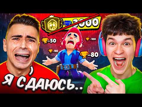 😭НИКИТААА! ТЫ ЧТО НАДЕЛАЛ! Я ХОЧУ СДАТЬСЯ! thumbnail