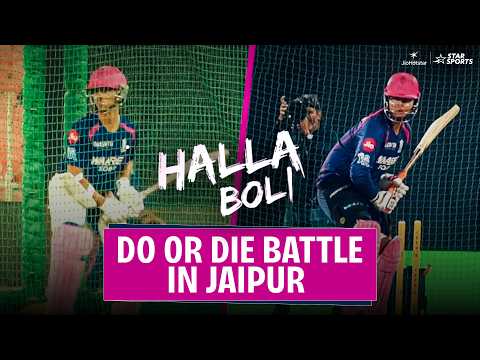 #DC vs #RR: IPL Playoffs hopes on the line in Delhi | #TATAIPL thumbnail