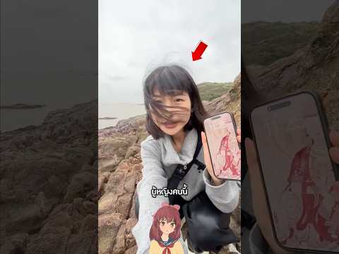 ถ้าเป็นทุกคนจะกลับบ้านได้ไหม ? ?️ thumbnail