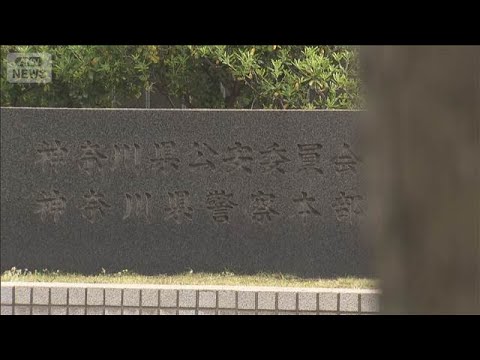 稲川会系幹部の男ら5人逮捕　祭りの屋台を身分偽り出店か　神奈川・川崎市(2026年5月20日) thumbnail