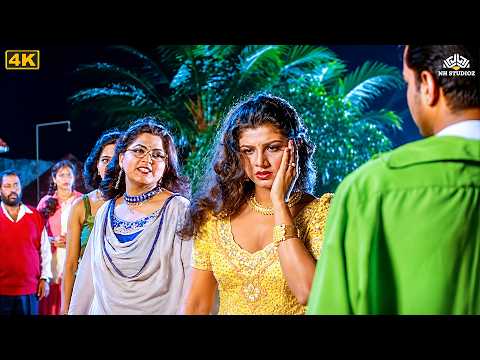 मेरे ही घर में इस लड़के के साथ तुम खुलेआम रंगरेलियाँ मना रही हो- Hum Hai Kamal Ke Movie Scene thumbnail